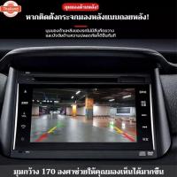 ราคา Car Camera กล้องถอยหลัง 12 LED Night Vision กันน้ำ กล้องมองหลังติดรถยนต์ ตรวจสอที่จอดรถ สำหรัใช้ดูภาพตอนถอยหลัง สีดำ จำน (56400678686)