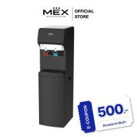 ราคา MEX ตู้กดน้ำดื่ม รุ่น ME530-B ระบบ 2 หัวจ่าย 2 ฟังก์ชั่น (น้ำร้อน, น้ำเย็น) : แบบวางถังด้านล่าง (ไม่แถมถังน้ำ) (28862348652)