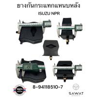 ราคา ยางกันกระแทกแหนบหลัง รุ่น:ISUZU NPR (ราคา ต่อ 1 ชิ้น )Part number / รหัส:8-94118510-7 (42107715675)