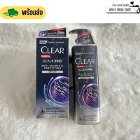 ราคา แพ็คคู่ CLEAR MEN(แชมพู+เซรั่ม) ลดผมร่วง ผมบาง เพิ่มวอลลุ่ม [แชมพู 300 ml. และ เซรั่ม 70 ml] (20480615218)