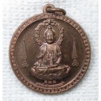 ราคา เหรียญพระไภษัชยคุรุพุทธเจ้า (เอี๊ยะซือฮุกโจ้ว) วัดมังกรกมลาวาส (เล่งเน่ยยี่) ปี 2565 เนื้อทองแดง (54001053606)