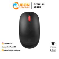ราคา WIRELESS MOUSE (เมาส์ไร้สาย) MICROPACK MP-702W WIRELESS BLACK - 2 YEARS (43715996615)