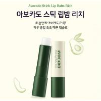 ราคา [Skinfood] Avocado Stick Lip Balm (40076768711)