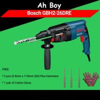 ราคา สว่านโรตารี่มืออาชีพ Bosch GBH2-26DRE | ค้อนโรตารี่ 3 โหมด ( GBH226DRE / GBH 2-26 DRE ) (53102018943)