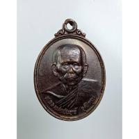 ราคา A7724 หลวงพ่อจันทร์ วัดตะพงนอก จ.ระยอง ปี2539 (26977162579)