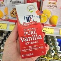 ราคา McCormick Pure Vanilla Extract กลิ่นวานิลา 59 มล. (26274110743)