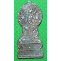 ราคา พระกรุ เนื้อชิน พระสะสม (24104305714)