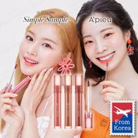 ราคา A'PIEU apieu Juicy Pang WATER TINT(3.5g) lip color jelly (23448474009)