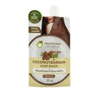ราคา Tropicana ทรอปิคานา โคโคนัท แอนด์ อาร์แกน แฮร์มาส์ก 35 กรัม ครีมหมักผมน้ำมะพร้าว 08799 (22340100021)