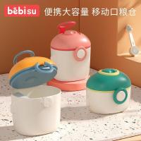 ราคา เด็กกล่องนมผงแบบพกพาโรงเรียนอนุบาลนอกกล่องนมผงมินิเด็กนมผงตรวจสอบในขวดแป้งข้าวเจ้าแบ่งช่อง20251112 (57851219240)