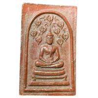 ราคา พระสมเด็จปรกโพธิ์9ใบหลวงพ่อกวย วัดโฆษิตาราม พระเครื่อง ส่งตรงปก ข896a (46703786095)