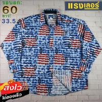 ราคา Wrangler®แท้ อก 60 เสื้อเชิ้ตผู้ชาย แรงเลอร์ สีน้ำเงิน แขนยาว แบรนด์มือสอง เนื้อผ้าดีใส่สบาย (24073059549)