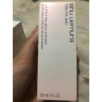 ราคา Shu uemura Tsuya skin youthful vita-glow activator (4069968606)