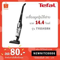 ราคา ออกใบกำกับภาษีได้ Tefal เครื่องดูดฝุ่นแบบไร้สาย รุ่น TY6545RH (7141379711)