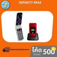 ราคา โทรศัพท์มือถือ ปุ่มกด Rma YIM+ (ประกันศูนย์1ปี) (5284471575)