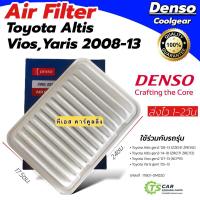 ราคา Denso กรองอากาศ (Air Filter 0100) Toyota Altis ปี 08-18, Vios gen2 ปี 07-13, Yaris Gen 1 ปี 04-12 (9187265702)