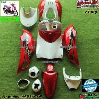 ราคา ชุดสีฟีโน่ตัวเก่าสีแดงแก้ว/ขาว มี(12ชิ้น) (11030821776)