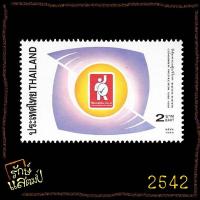 ราคา แสตมป์สะสม ปีคุ้มรองผู้บริโภค 2541-2542 แสตมป์ไปรษณีย์ แสตมป์ไทย ไม่ผ่านใช้ (22820121744)