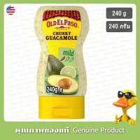 ราคา โอลด์เอลปาโซ่กัวคาโมเล่ก้อนมายด์ 240กรัม - Old El Paso Chunky Guacamole Mild 240g (57203347574)