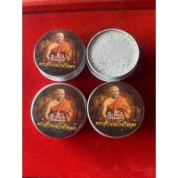 ราคา ผงพระลักษณ์หน้าทอง ผสมแป้งพ่อท่านคล้าย วาจาสิทธิ์ และผสมผงสายวัดในเตา พระอาจารย์ประสูติ (52053845632)