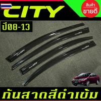 ราคา คิ้วกันสาดประตู กันสาด คิ้วกันสาด คิ้ว ดำทึ ซิตี้ Honda City 2008 2009 2010 2011 2012 2013 ใส่ร่วมกันได้ RI (41425261185)