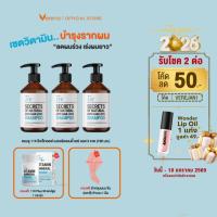 ราคา แชมพูลดผมร่วง 11X 3 ขวดแถมฟรี 11X Plus(30แคปซูล) 1 กระปุก+ผ้าคลุมผมนาโน(คละสี) 1 ผืน [ส่งไวมากคร๊าบ] (24936432337)