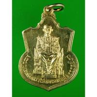 ราคา 2397 เหรียญในหลวงรัชกาลที่9 ครองราชย์ 50 ปี ปี 2539 เนื้ออัลปาก้า พิมพ์กระบี่ยาว นิยม ผิวเดิม สวยจัด (24520689907)