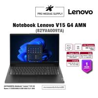 ราคา (82YUA009TA) Notebook “Lenovo” V15 G4 Ryzen 3 7320U/8GB/512GB SSD/15.6″/DOS (22252533852)