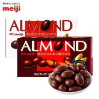 ราคา Meiji Meiji Chocolate Balmond Sandwich Chocolate Almond Macadamia Nuts High-End Candy Snacks/25.11.18 (44851615024)