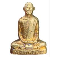 ราคา รูปหล่อเก่า หลวงพ่อเดิม วัดหนองโพธิ์ มีคราบน้ำทองสวยมาก (28456033152)