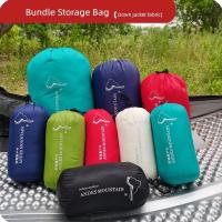 ราคา ถุงหูรูด เสื้อแจ็คเก็ตขนเป็ดสายรัดดึงกระชับกระเป๋าเก็บของหลากสีหลายคุณสมบัติแบบพกพาเก็บในบ้าน (43227178231)