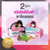 ราคา ยาสีฟันสมุนไพร ชื้อ 5 แถม 5 ราคา 600บาท (20104077787)