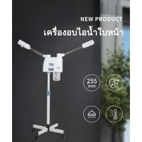 ราคา เครื่องอบไอน้ำหน้า ระบบ 2 หัวพ่น (19464708469)