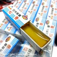 ราคา ยางสนรักษาคงสภาพหัวแร้งยางสนบริสุทธิ์อย่างดี ทำความสะอาด ปลายหัวแร้ง หัวแร้ง (5541666853)