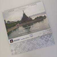 ราคา ปฏิทินปีเก่า 2566 calendar2023 ปฎิทินตั้งโต๊ะวิริยะ ปราสาท​สัจธรรม​ กระดาษอาร์ต​มัน ภาพสวยงาม ควรค่าแก่การสะสม ของใหม่ (23514258704)