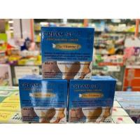 ราคา ครีม91อี ทาส้นเทาแตก ขนาด 8.3กรัม (27105194145)