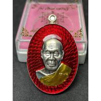 ราคา เหรียญ"เงินคำเศรษฐี" หลวงปู่คำสิงห์ วัดปลาซิว จังหวัดศรีสะเกษ (11734315330)