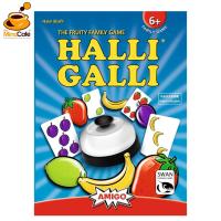 ราคา [The Mind Cafe] Halli Galli (25836400612)