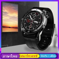 ราคา สมาร์ทวอทช์ สมาร์ทวอทช์ smart watch นาฬิกาสมาทวอช ภาษาไทย วัดชีพจร F22SA (8517351563)