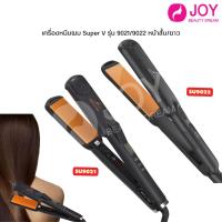 ราคา เครื่องหนีบผมนาโน SUPER V รุ่น SU 9021/9022 หน้าสั้น หน้ายาว (2311974891)