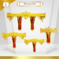 ราคา หิ้งพระ หิ้งพระลายไทย ติดพนัง หิ้ง หิ้งพระ หิ้งพระติดผนัง (ขนาดไซส์ของหิ้งพระอยู่ภาพสุดท้ายของแต่ละไซส์) (หิ้งพระธรรมดา) (3831605635)