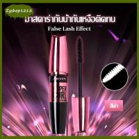 ราคา มาสคาร่า สีดำกันน้ำกันเหงื่อติดทน ปัดขนตางอนยาว มาสคาร่าไฟเบอร์（534） (19252375487)