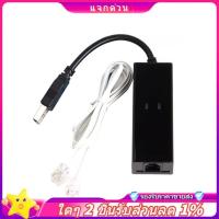ราคา In -Fax Modem, ไดรเวอร์โมเด็มภายนอก USB2.0 56K,โมเด็ม USB Plug and Play,มาตรฐานและขยายในการเรียนการสอน (26933423573)