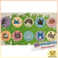 ราคา พร้อมส่งจากไทย Set ครบ 10 แบบ เข็มกลัด ลาย Totoro Studio Ghibli ลิขสิทธิ์แท้ Uniqlo (18311661993)