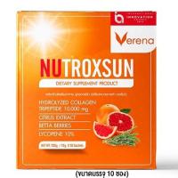 ราคา Verena Nutroxsun เวอรีน่า นูทร็อกซัน 6ซอง/10ซอง ของแท้ 100% (12821532056)