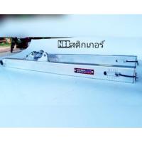 ราคา สวิงอาร์ม เดิม โซนิค สวิงอาร์มหนุ่ย งานแท้ (7133041625)