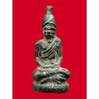 ราคา รูปหล่อลอยองค์พ่อแก่ฤาษี เนื้อแห้งเก่า (27418554373)