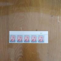 ราคา แสตมป์ติดซองจดหมาย แสตมป์สะสม แสตมป์ไปรษณีย์ ชุด 5 ดวง (28662202472)