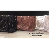 ราคา กระเป๋าสะพายข้าง ทรงshopping ลายฉลุ (5110454313)