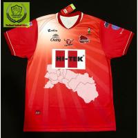 ราคา [MAWIN] เสื้อฟุตบอลสโมสรฉะเชิงเทรา เอฟซี ปี 2019 สินค้าใหม่ป้ายห้อย ลิขสิทธิ์แท้ 100% (7145111869)